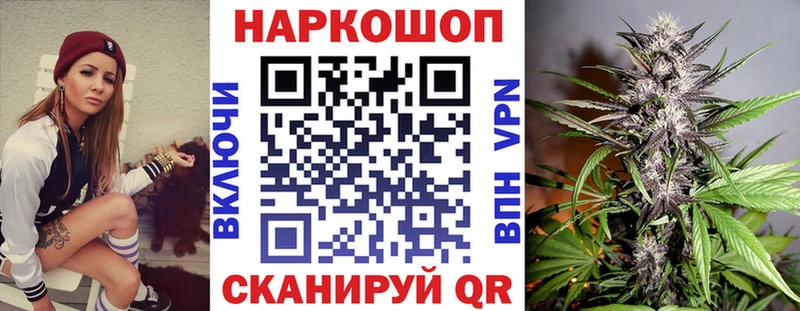Купить наркоту Новосокольники Марихуана Меф COCAIN СК ГАШИШ