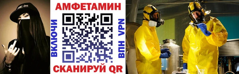 купить   Новосокольники  АМФ 97% 