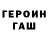 Метадон кристалл Bebrius