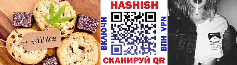 где продают наркотики  Новосокольники  Печенье с ТГК марихуана 