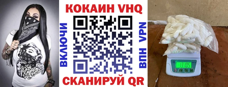 COCAIN Columbia  купить  цена  Новосокольники 