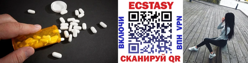 ЭКСТАЗИ бентли Новосокольники