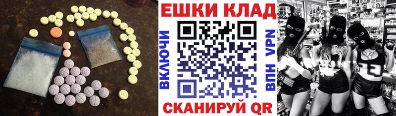 Ecstasy таблы  Новосокольники 