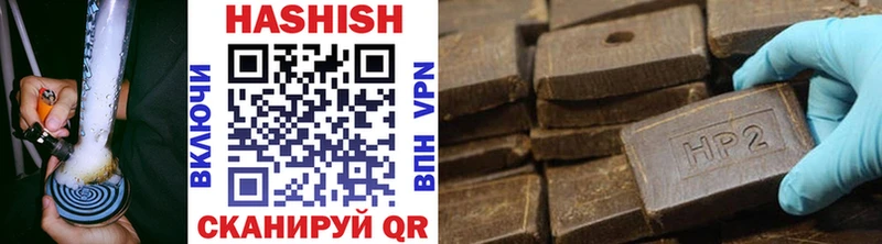 ссылка на мегу как зайти  Новосокольники  ГАШ убойный 