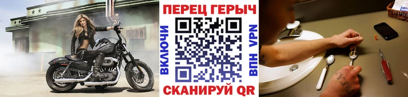 Героин Heroin  где найти   Новосокольники 