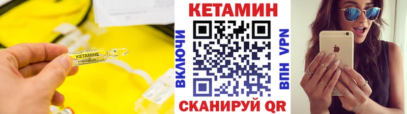 наркошоп  Новосокольники  КЕТАМИН ketamine 