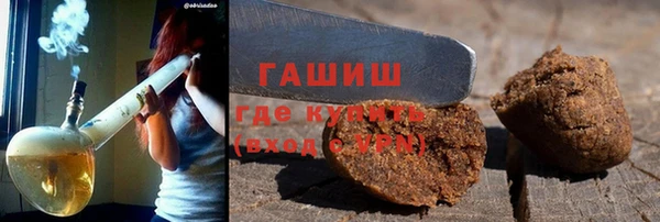 экстази Беломорск
