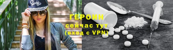 экстази Беломорск