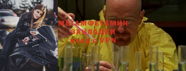 винт Белокуриха