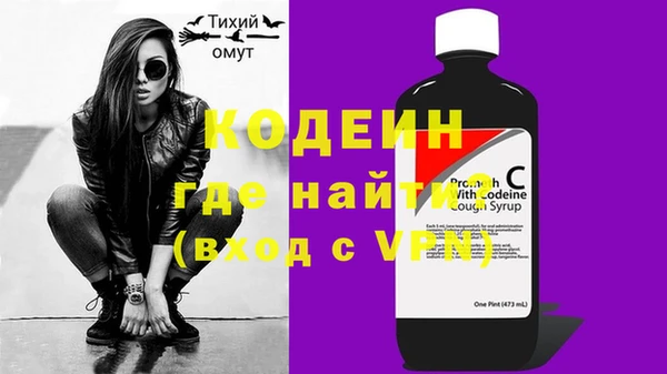 винт Белокуриха