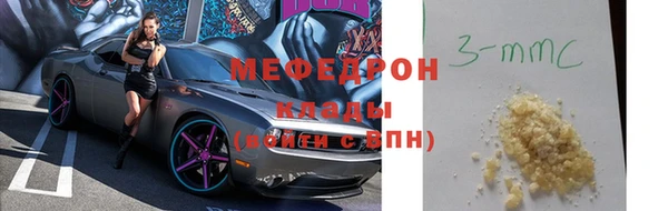 экстази Беломорск