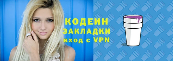 винт Белокуриха