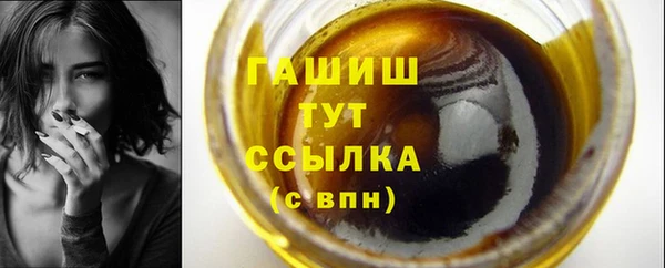 винт Белокуриха