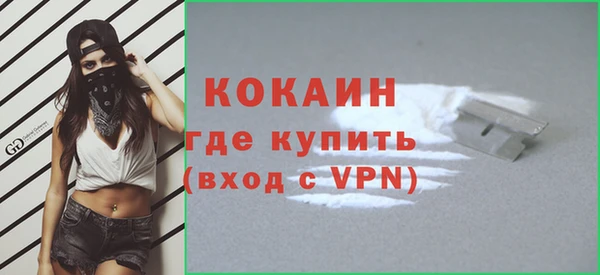винт Белокуриха