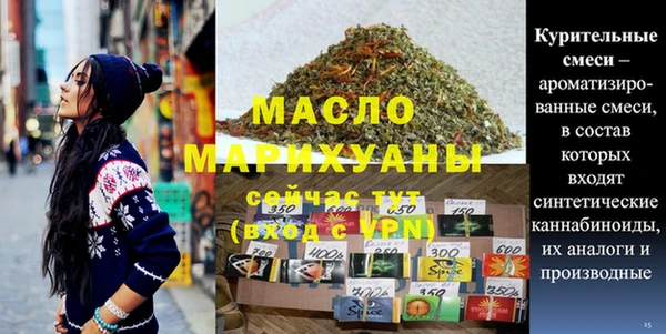 экстази Беломорск