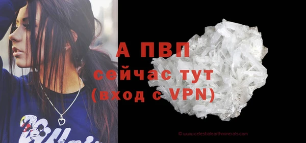 экстази Беломорск
