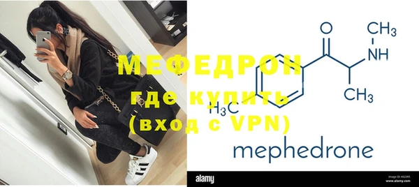 экстази Беломорск