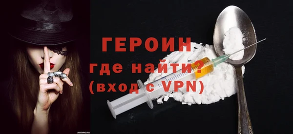 экстази Беломорск