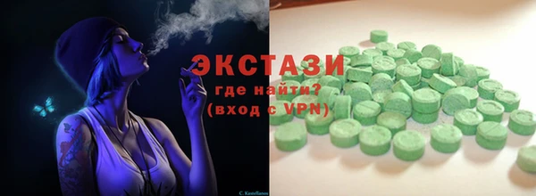 экстази Беломорск