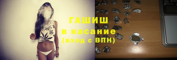экстази Беломорск