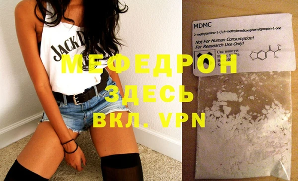 винт Белокуриха