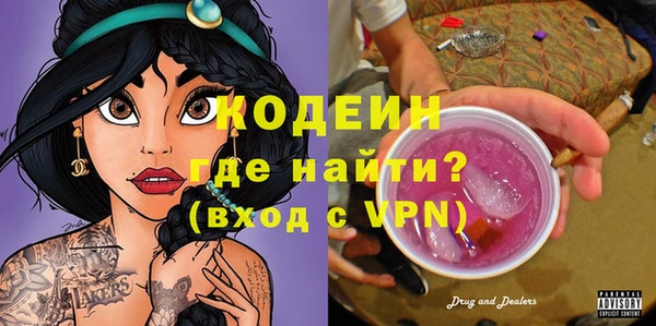 винт Белокуриха