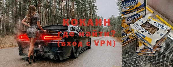 экстази Беломорск