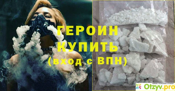 винт Белокуриха