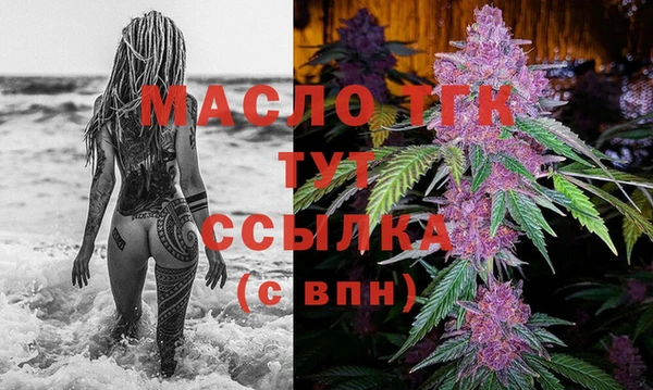экстази Беломорск