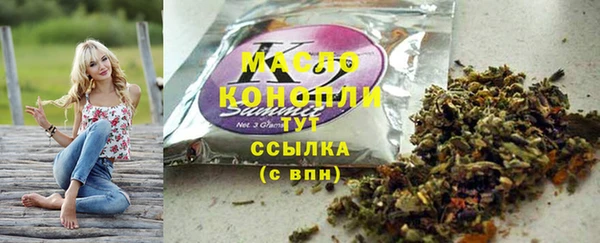 экстази Беломорск