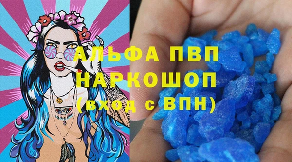 винт Белокуриха