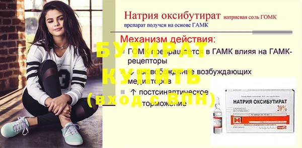 экстази Беломорск