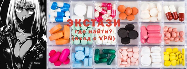 винт Белокуриха