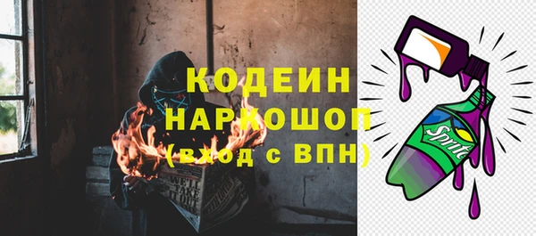 винт Белокуриха