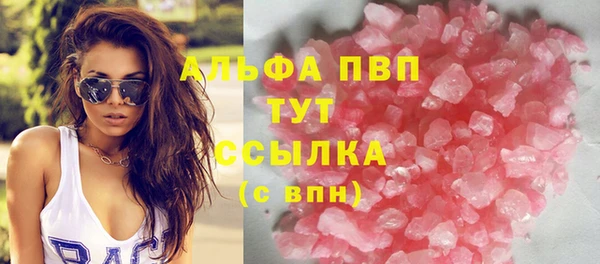 винт Белокуриха