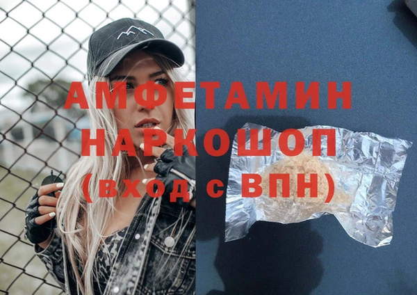 винт Белокуриха