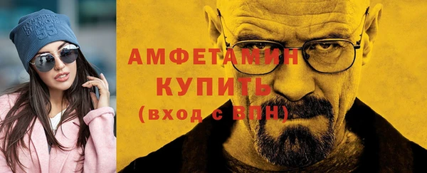 экстази Беломорск