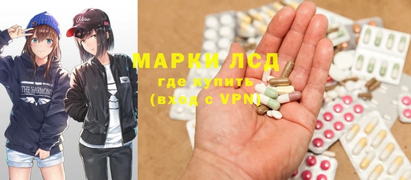 экстази Беломорск