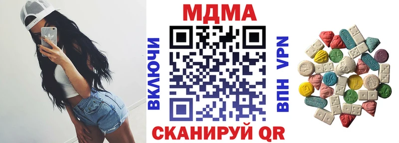 MDMA Molly  Новосокольники 