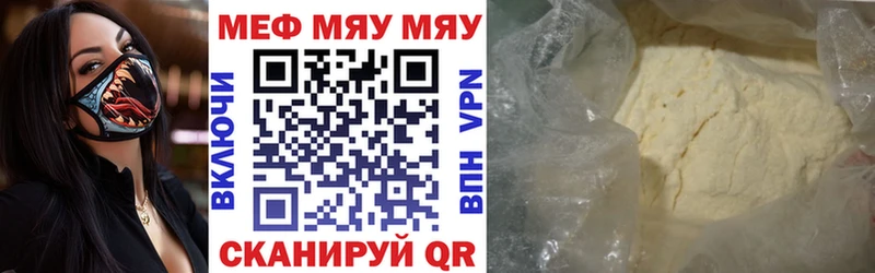 Мефедрон 4 MMC  Новосокольники 