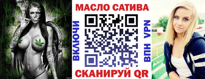 Дистиллят ТГК концентрат  Новосокольники 